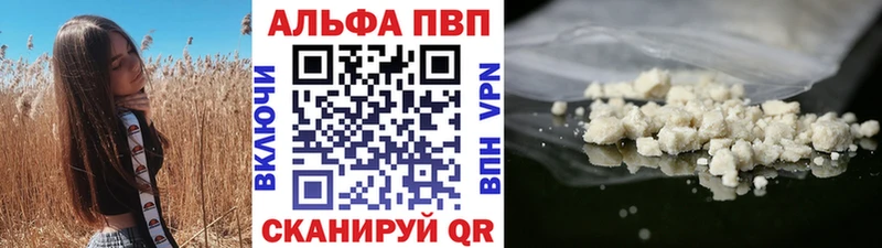 kraken как войти  Дубовка  Alpha PVP мука 