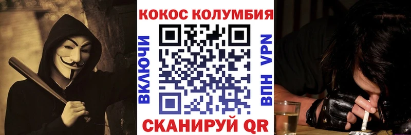 Кокаин FishScale  где купить   Дубовка 