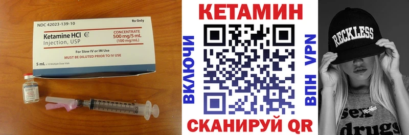 КЕТАМИН VHQ Дубовка