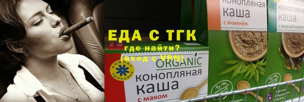 кокаин Тутаев