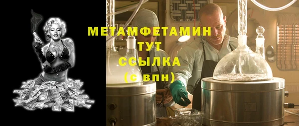 таблы Вязники