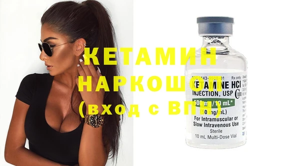 спиды Верхний Тагил