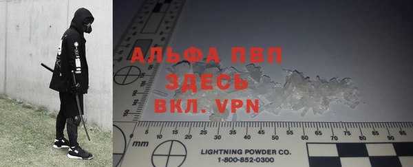 таблы Вязники
