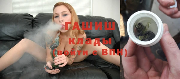 spice Горно-Алтайск