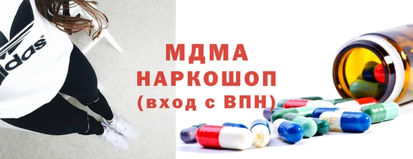 марки nbome Горняк