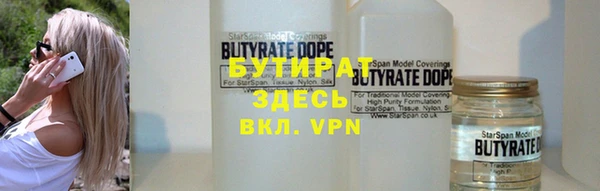 дурь Вязьма