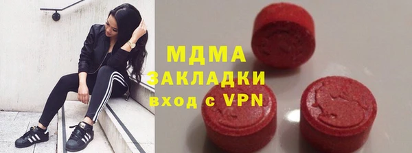 меф VHQ Горнозаводск
