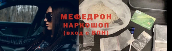 дурь Вязьма