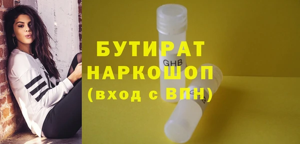 синтетический гашиш Туринск