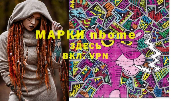таблы Вязники