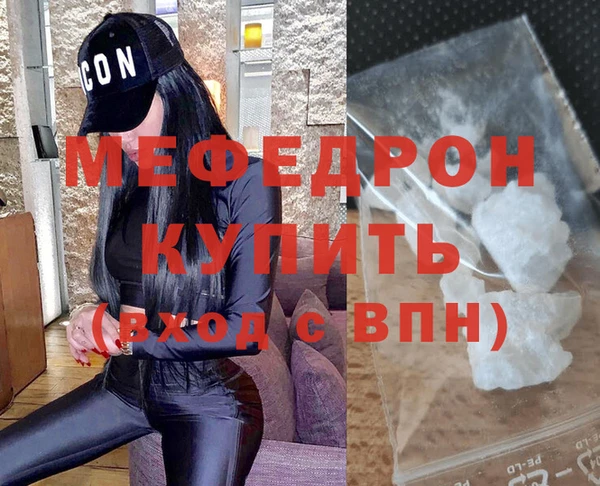дурь Вязьма