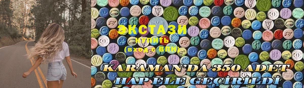 таблы Вязники