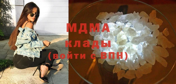 меф VHQ Горнозаводск