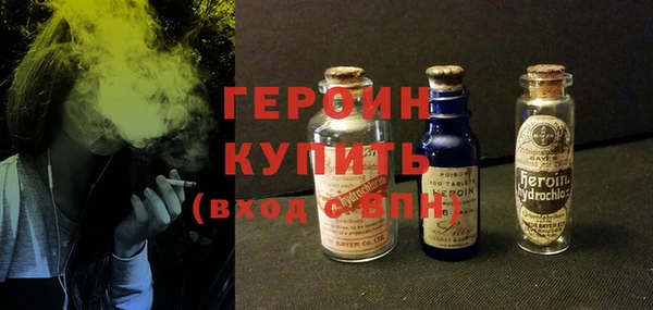 герыч Тында