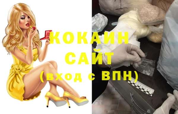 таблы Вязники