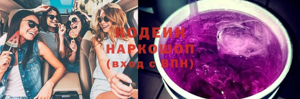 дурь Вязьма