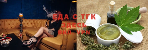 синтетический гашиш Туринск