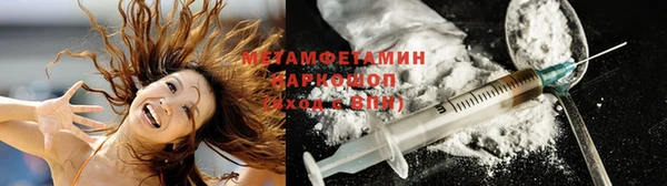 меф VHQ Горнозаводск
