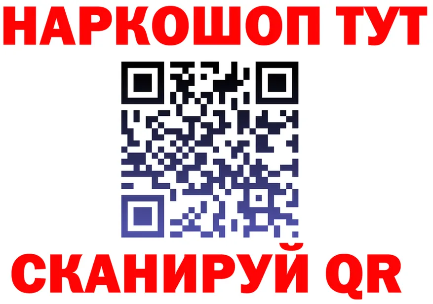 Наркота это формула Дубовка