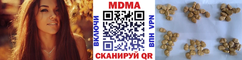 МДМА молли  Дубовка 
