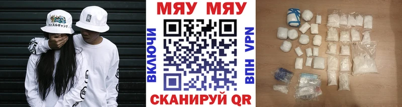 ОМГ ОМГ онион  Дубовка  МЕФ мяу мяу 