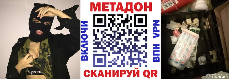 МЕТАДОН белоснежный наркота Дубовка
