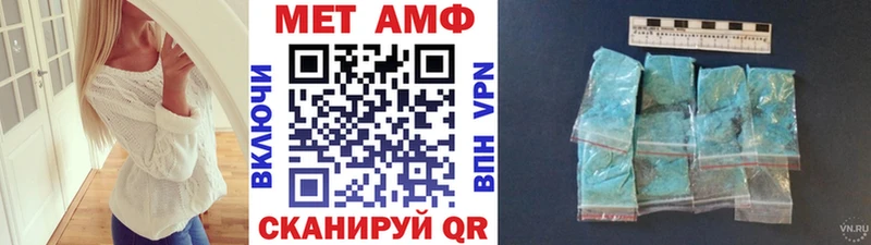 blacksprut ТОР  как найти наркотики  Дубовка  Первитин винт 