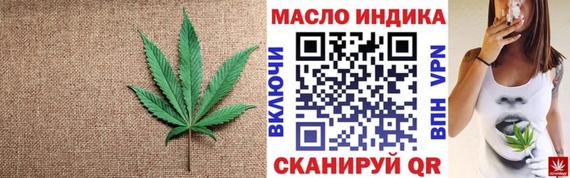 купить наркотики цена Дубовка Дистиллят ТГК жижа
